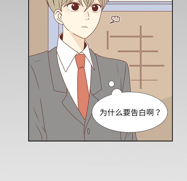 第31话 智媛的谎言15