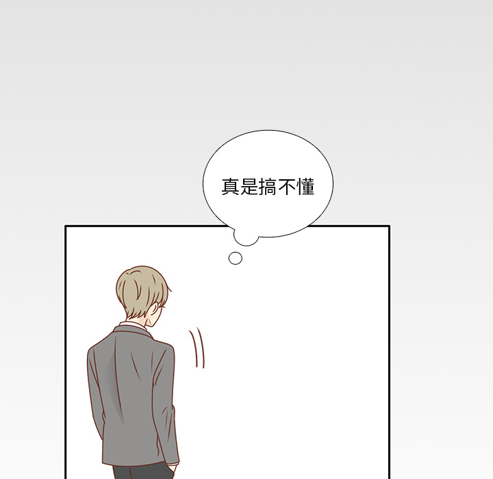 第31话 智媛的谎言16