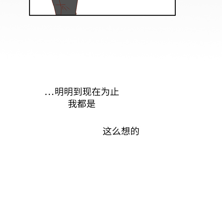 第31话 智媛的谎言17