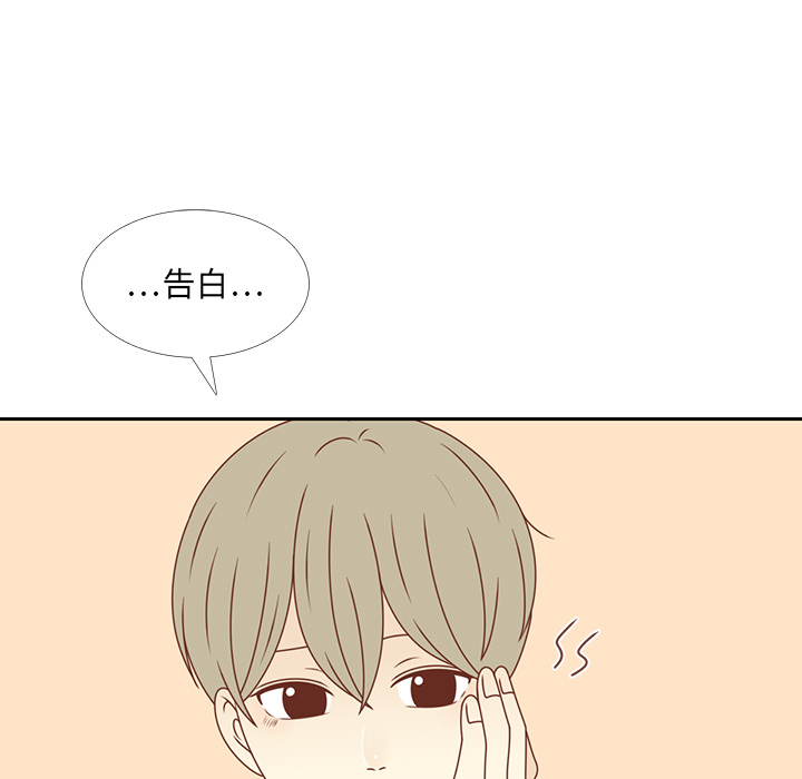 第31话 智媛的谎言19