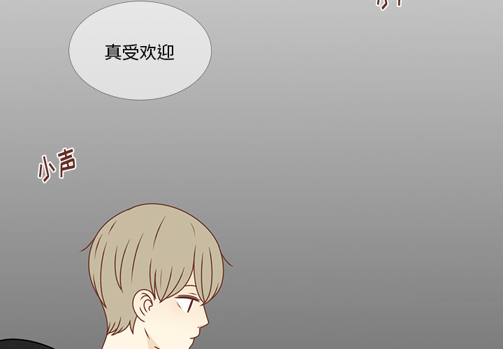第31话 智媛的谎言2