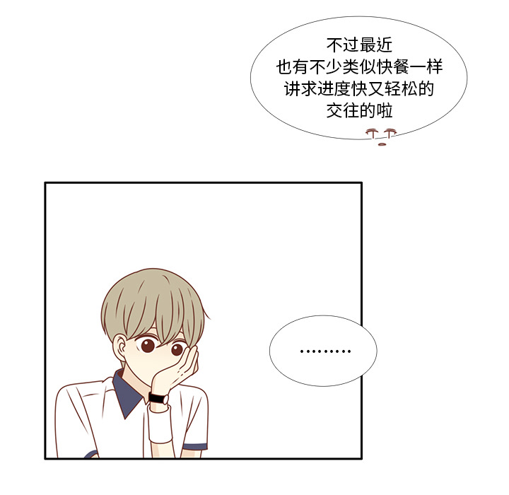 第31话 智媛的谎言22