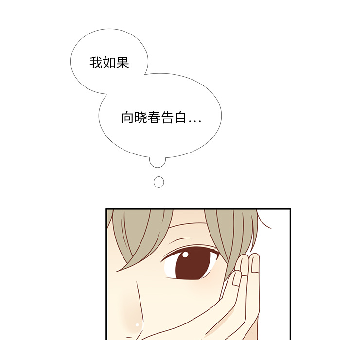 第31话 智媛的谎言23