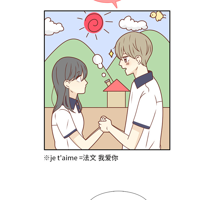 第31话 智媛的谎言25