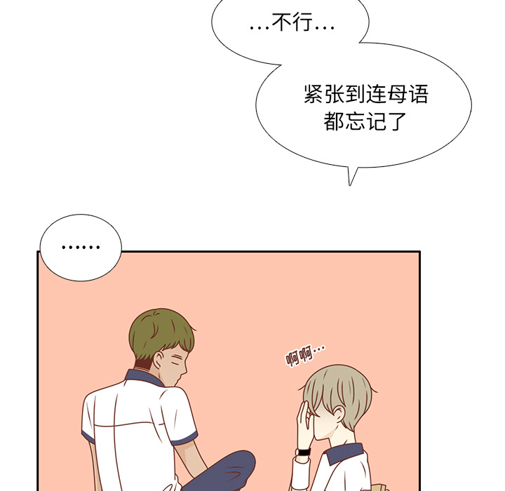 第31话 智媛的谎言26