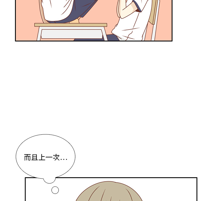 第31话 智媛的谎言27