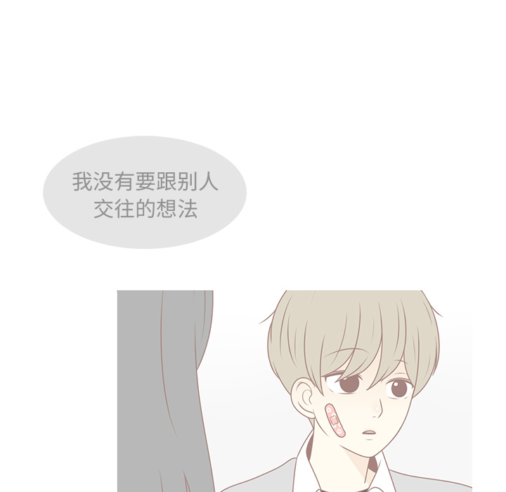 第31话 智媛的谎言29