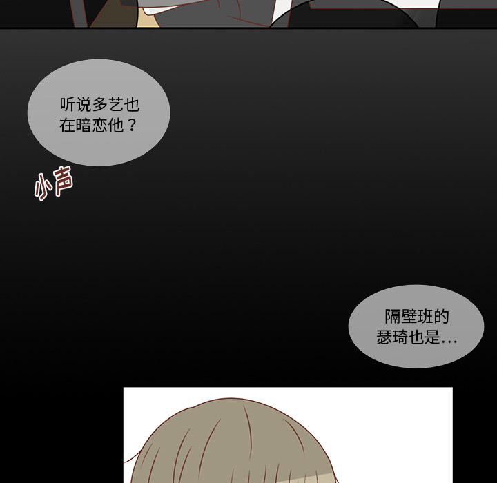 第31话 智媛的谎言3