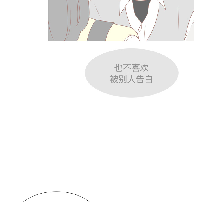第31话 智媛的谎言30