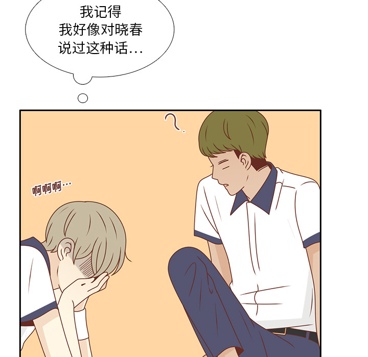 第31话 智媛的谎言31