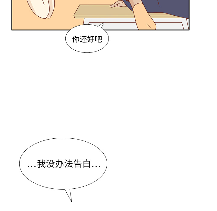 第31话 智媛的谎言32