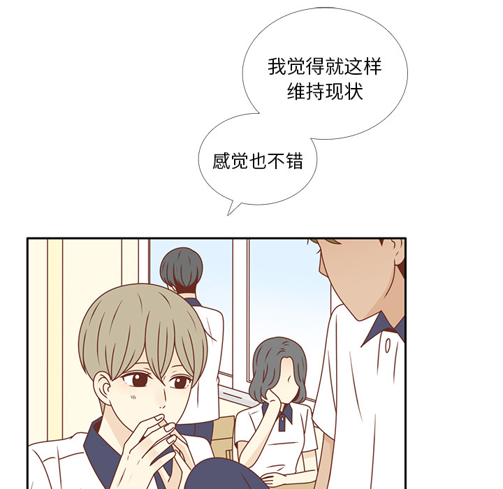 第31话 智媛的谎言34