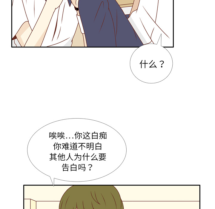 第31话 智媛的谎言35