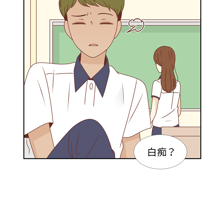 第31话 智媛的谎言36