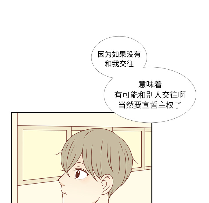 第31话 智媛的谎言37