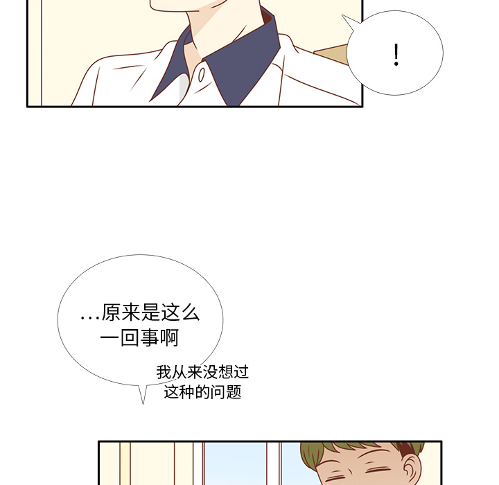 第31话 智媛的谎言38