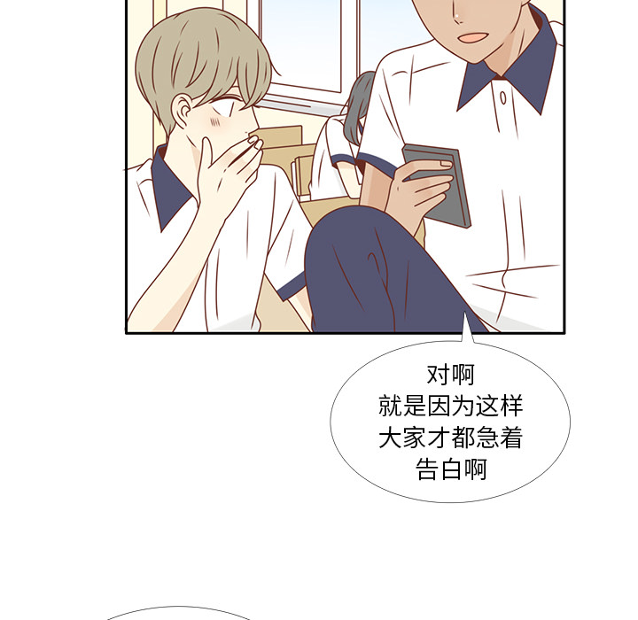 第31话 智媛的谎言39