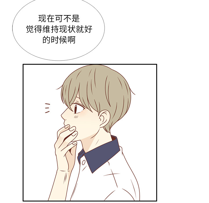 第31话 智媛的谎言40