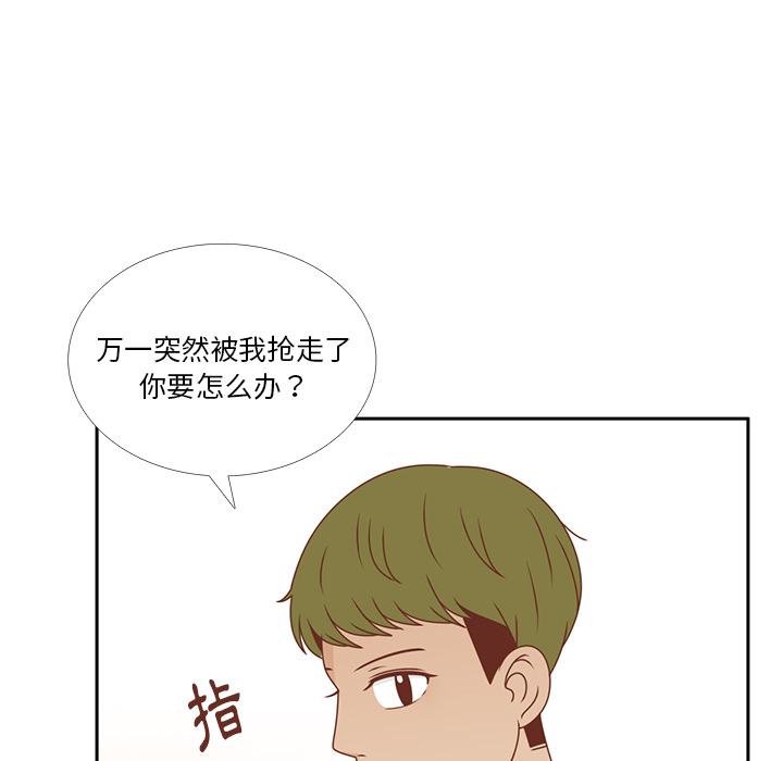 第31话 智媛的谎言41