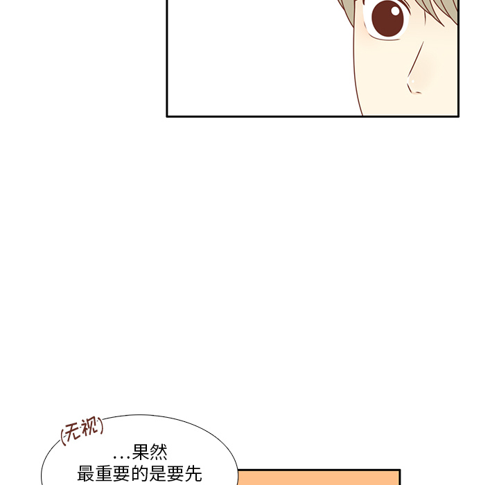 第31话 智媛的谎言43