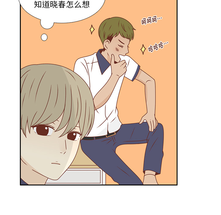 第31话 智媛的谎言44