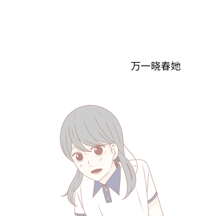 第31话 智媛的谎言45