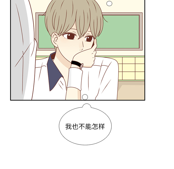 第31话 智媛的谎言47