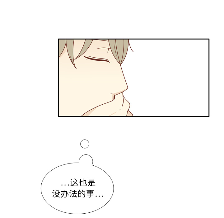 第31话 智媛的谎言50