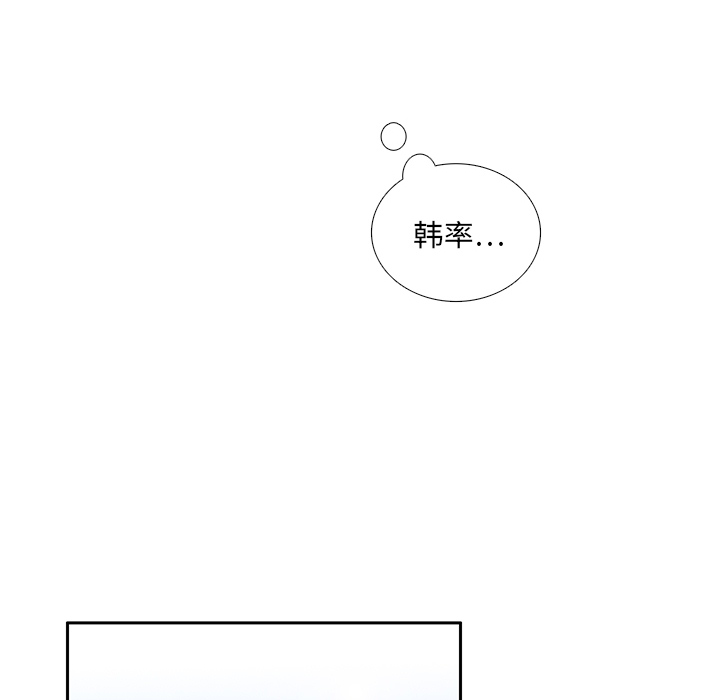 第31话 智媛的谎言51
