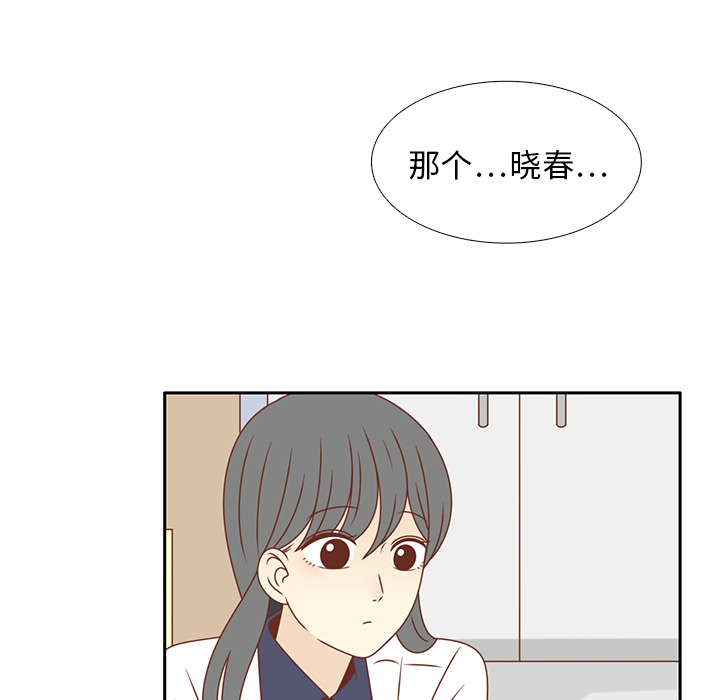 第31话 智媛的谎言56