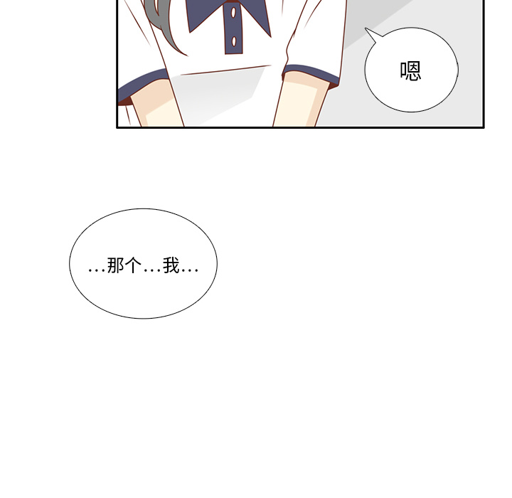 第31话 智媛的谎言57