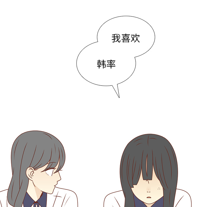 第31话 智媛的谎言58