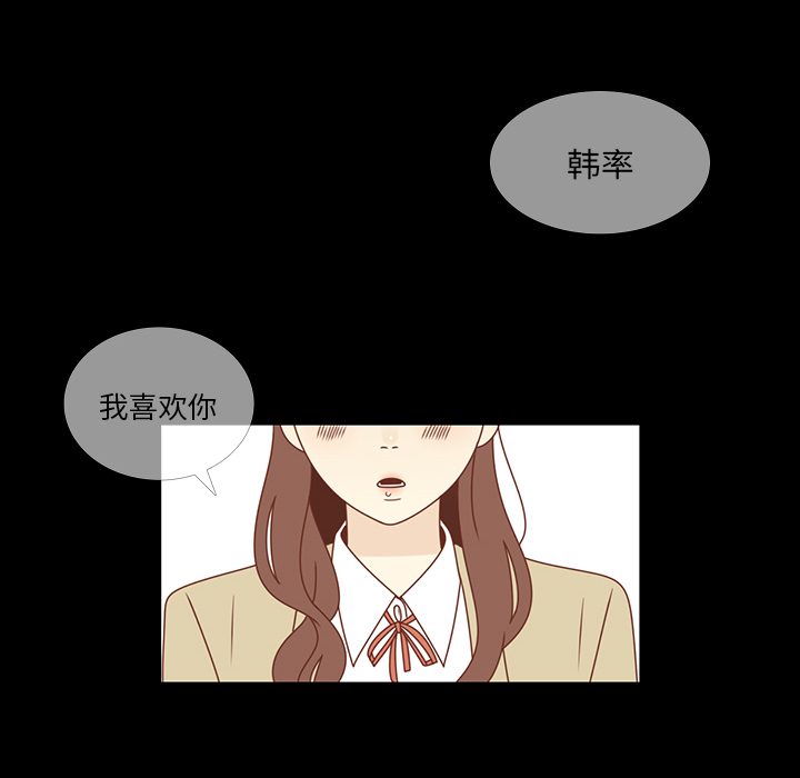 第31话 智媛的谎言6