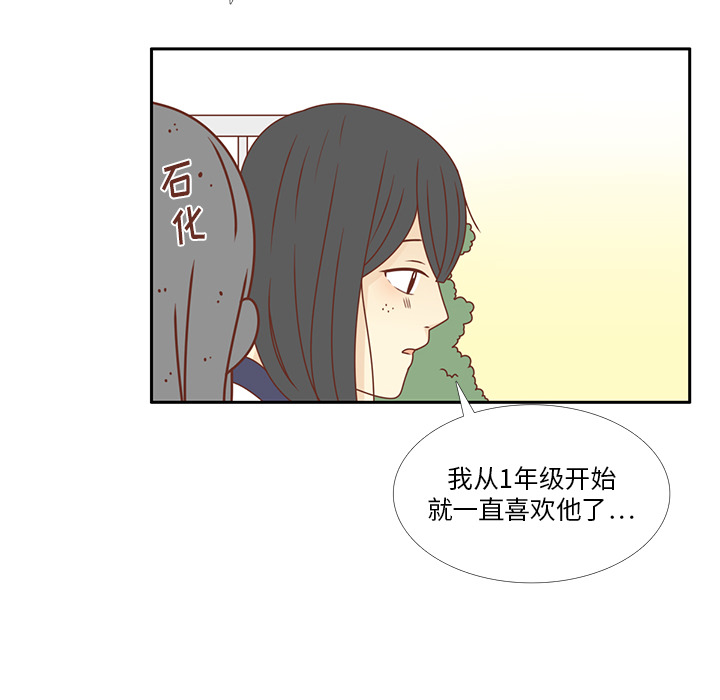 第31话 智媛的谎言61