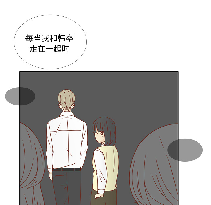 第31话 智媛的谎言62