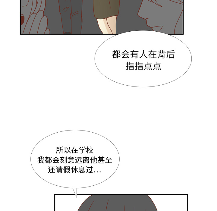 第31话 智媛的谎言63