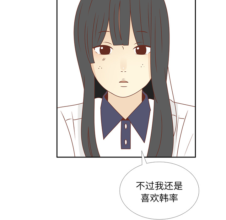 第31话 智媛的谎言64