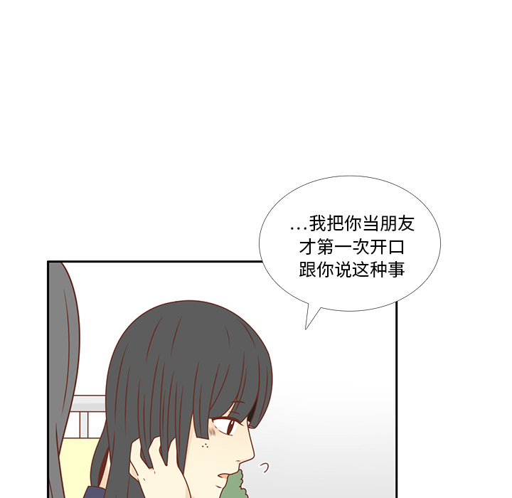 第31话 智媛的谎言65