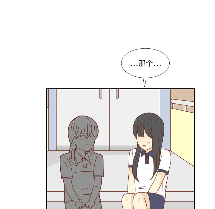 第31话 智媛的谎言70