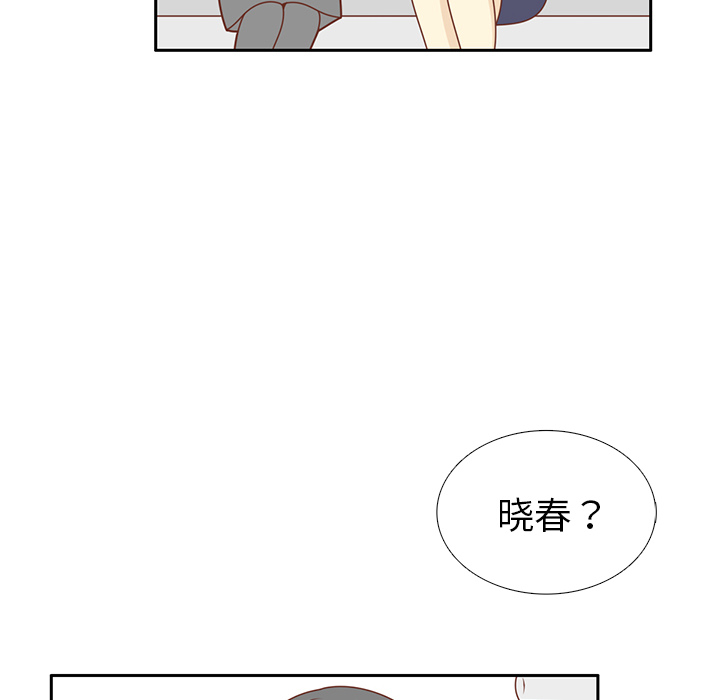 第31话 智媛的谎言71
