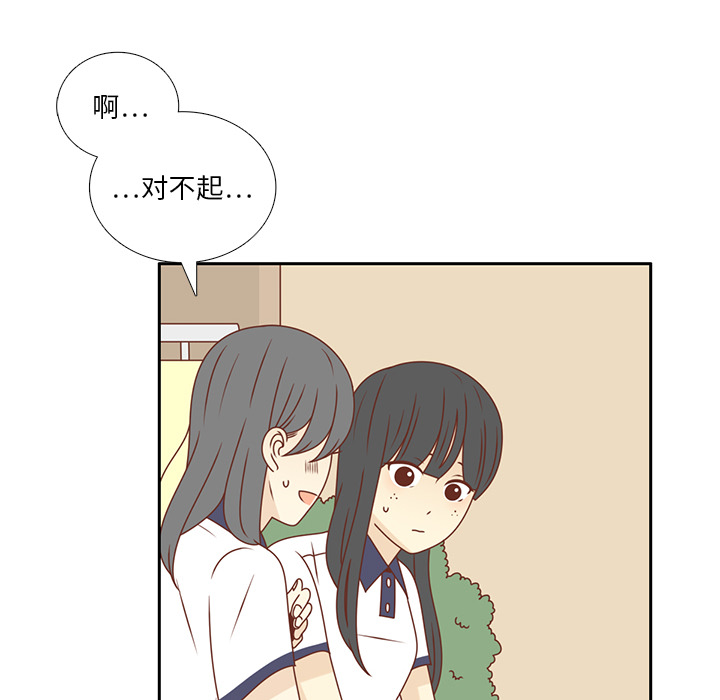 第31话 智媛的谎言73
