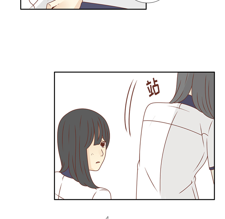 第31话 智媛的谎言75