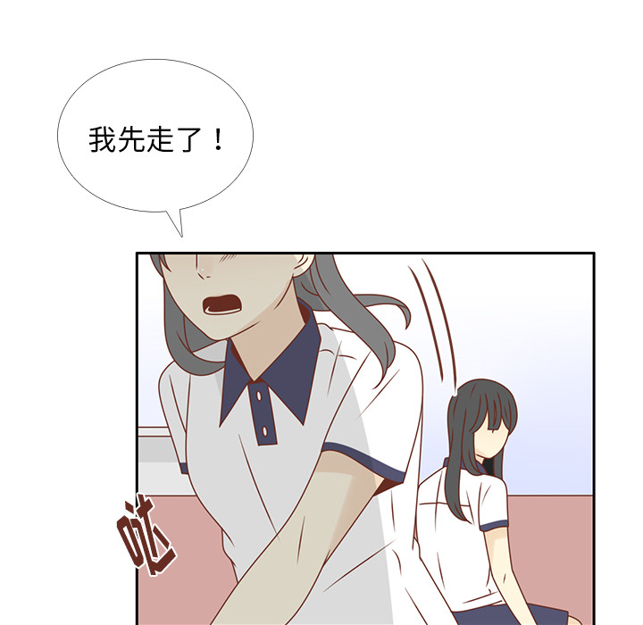 第31话 智媛的谎言79