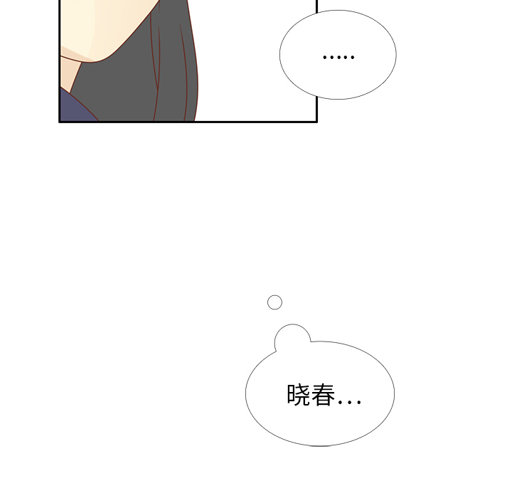 第31话 智媛的谎言83