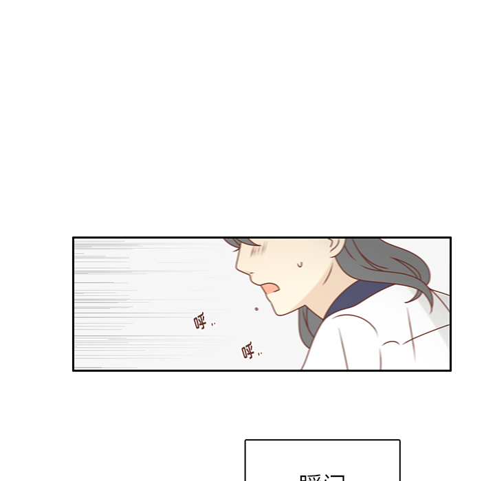 第31话 智媛的谎言84