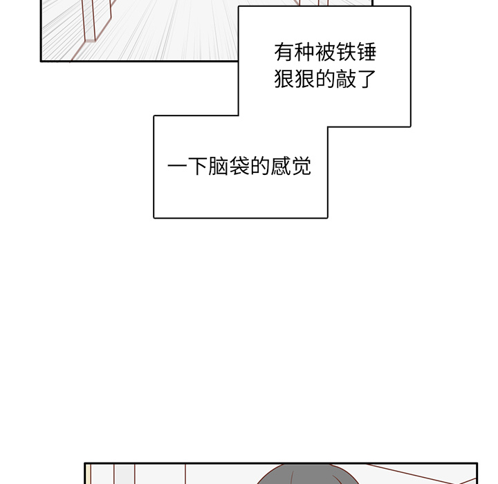 第31话 智媛的谎言86