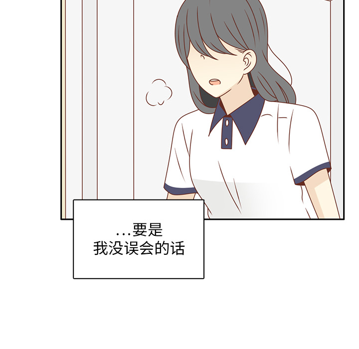第31话 智媛的谎言87