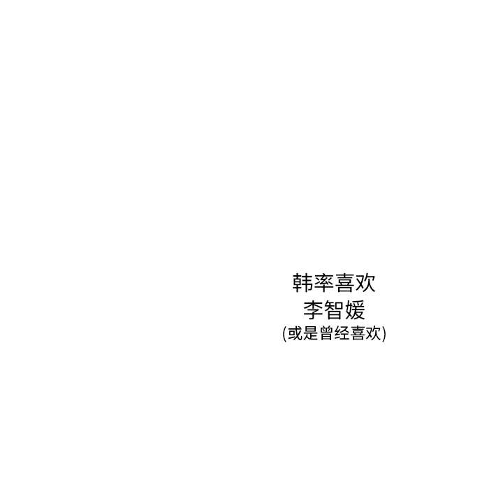 第31话 智媛的谎言88