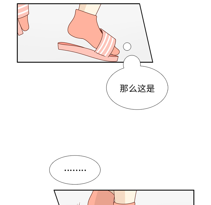 第31话 智媛的谎言90