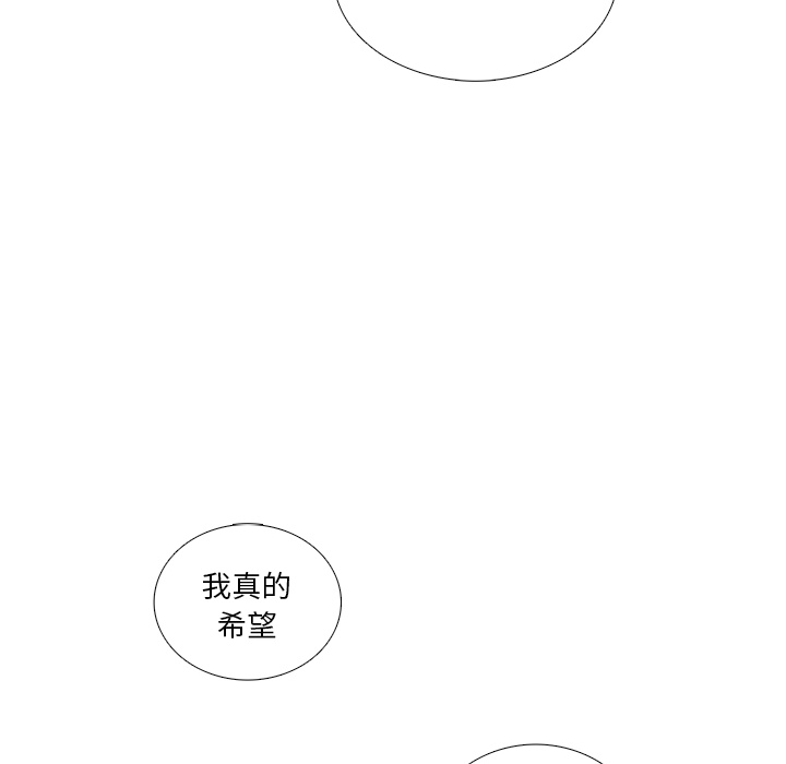 第31话 智媛的谎言93